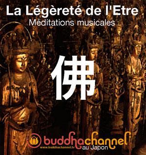 Pochette CD Légèreté de l'Etre