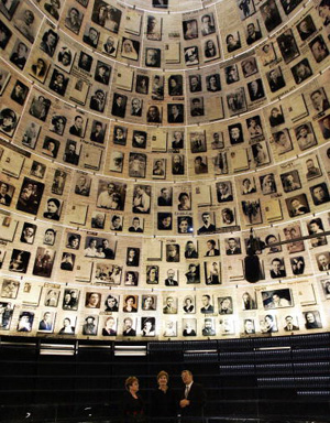 Yad Vashem à Jérusalem