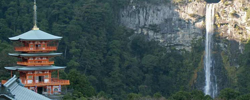 Photo of the waterfall at Nachi, courtesy of Steve Zilles