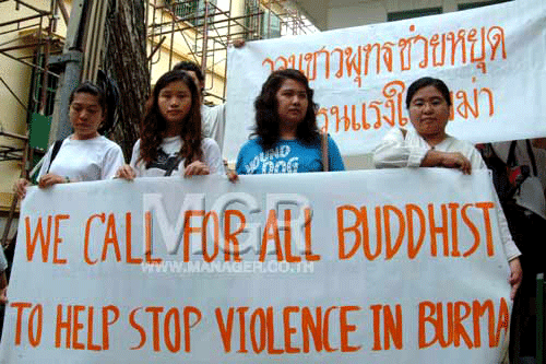 Manifestation en Thaïlandeen faveur des birmans