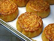 180px-Moon_Cakes.jpg