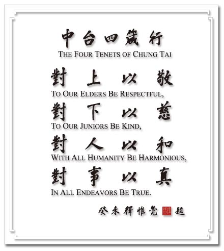 four-tenets-b.jpg
