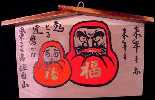 daruma_2.jpg