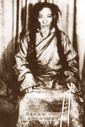 Golok Serta Rinpoché Golok Serta Rinpoché