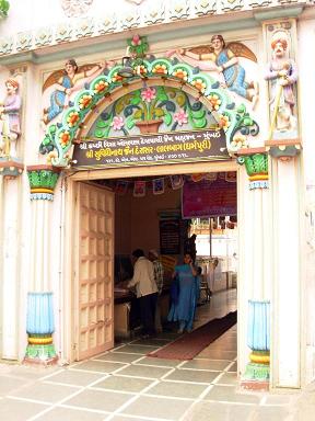 L'entrée des locaux du temple