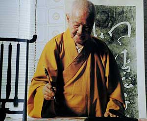 Bo-Yeun was not only a well-respected monk, he was known for his painting as well.