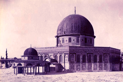 Mosquée d'Omar - Jérusalem
