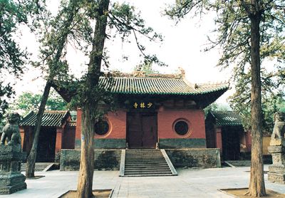 Shao Lin Temple