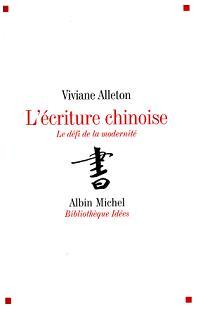 L_Ecriture_chinoise5-2.jpg