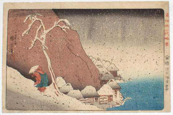 Nichiren en exil sur l'île de Sado Nichiren en exil sur l'île de Sado