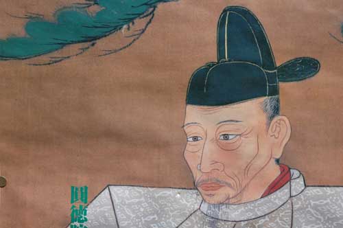 HIDEYOSHI TOYOTOMI