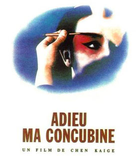 Adieu_ma_concubine.jpg