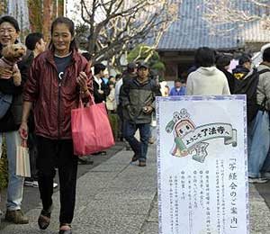 Buddhism is still Japan's main religion