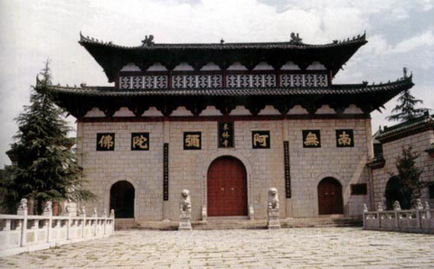 Donglin Temple