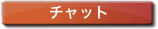 tchat_jp.png