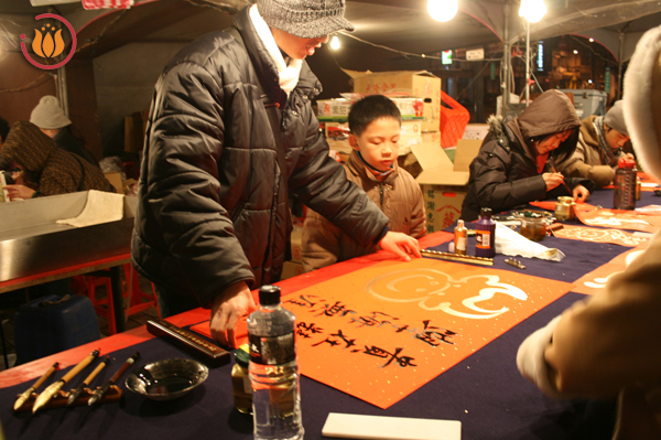 Nouvel An chinois à Taïwan - photo de Wang Hsin Ying