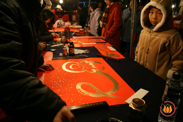 Nouvel An chinois à Taïwan - photo de Wang Hsin Ying