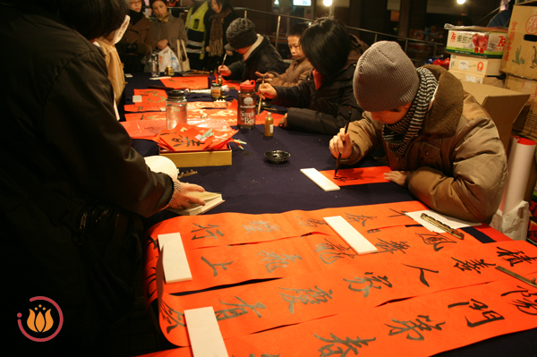 Nouvel An chinois à Taïwan - photo de Wang Hsin Ying