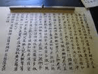 jing-3.gif