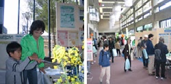 pho_eco02.jpg