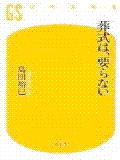 418MaG8OIdL-_SL160_.gif