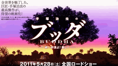 Buda_pelicula_400_x_225_.gif