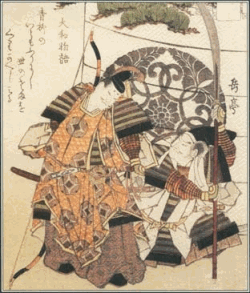 kojiki_250_x_293_.gif