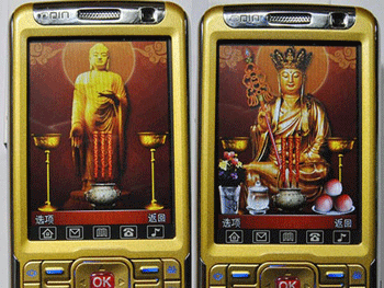odin-99-buddhist-phone-1.gif