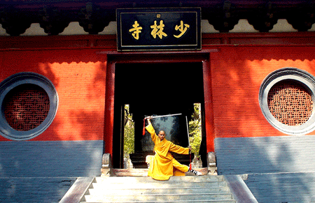 HenanShaolinTemple2.gif