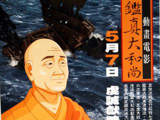 animatedfilmmonk.gif