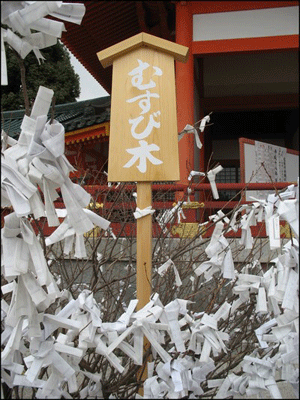 Omikuji_japon.gif