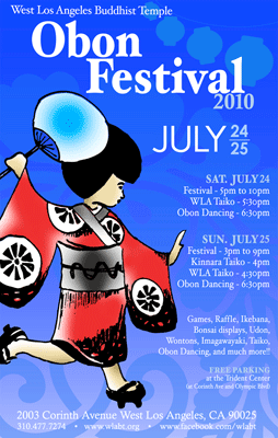 obon_festival-2.gif