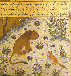 panchatranta-2.jpg