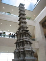 160px-Goryeo_Pagoda.jpg