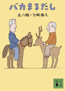 021.gif