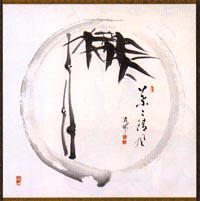 Deiryu - Bamboo Enso