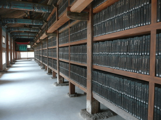 Part of the Tripitaka Koreana Part of the Tripitaka Koreana