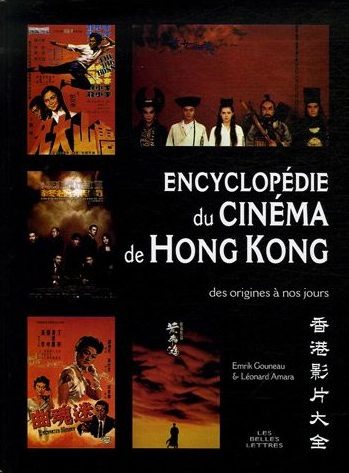 encyclopedie_cinema_hk.jpg