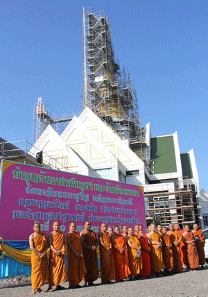 Plus-grand-temple-thai-phot.gif