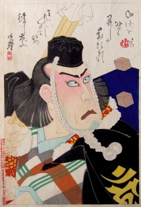 Benkei-Yoshitaki