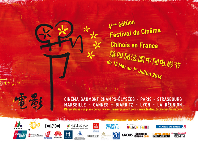 affiche_fccf_2014_05_640.jpg