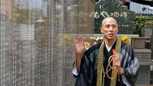 Ryukai Matsushima, prêtre boudhiste fils du fondateur du club Ryukai Matsushima, prêtre boudhiste fils du fondateur du club