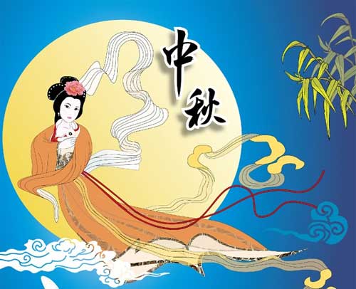 Festival di Mezzo Autunno – il più lirico in Cina (Cindy Cheng / Epoch Times) Festival di Mezzo Autunno – il più lirico in Cina (Cindy Cheng / Epoch Times)