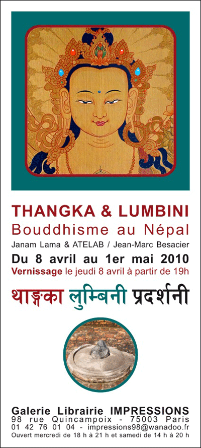 Thangka-_-Lumbini.gif