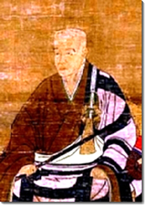 Portrait de Myoan Eisai