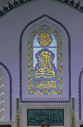 Mosquée de Tokyo - Centre de Culture Turque