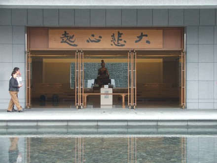 Dharma Drum Mountain Guanying Hall